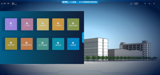 易云維助力廣州國(guó)靈空調(diào)設(shè)備工廠實(shí)現(xiàn)智能化車間升級(jí)